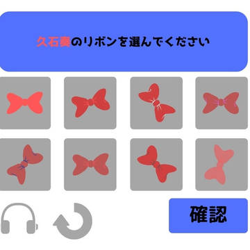 なかなかログイン出来ない久美子