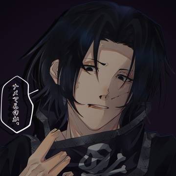 ナメてるのか。