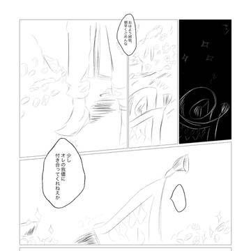 ジャミカリ
