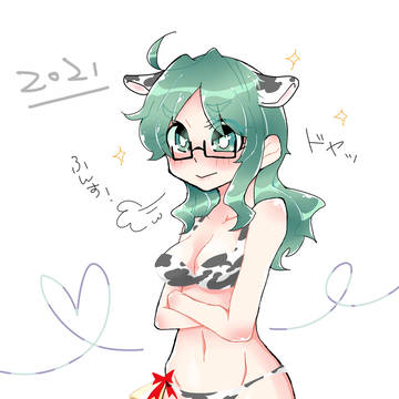 【女体化】1月中ならセーフ