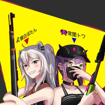 DUO(?)