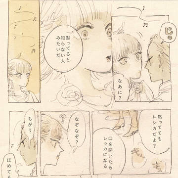 【士武LS】むっ【舞踏会】