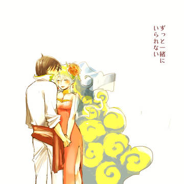【web再録】ずっと一緒にいられない