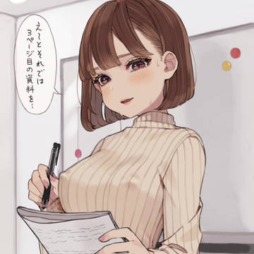 緊張でノーブラの胸がピンチなお姉さん