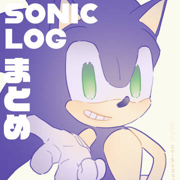 SONIC LOG 2