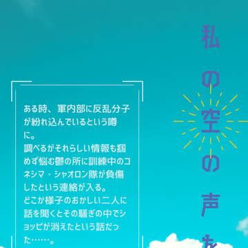 作品紹介画像集まとめ