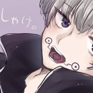 しゃけ。