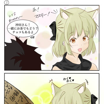 沖田さん、おやつの時間ですよ