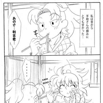 Twitterのお題より(加筆Ｖｅｒ．)