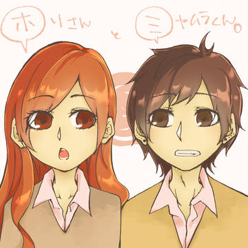 堀さんと宮村くん