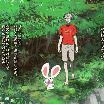 FGOのらくがき