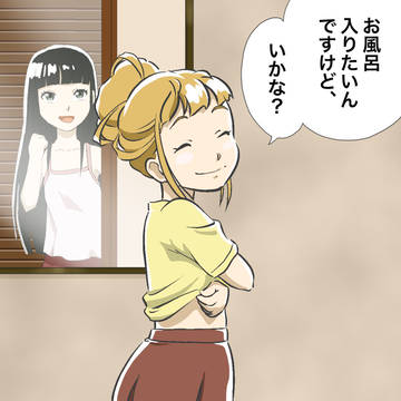 よりもい6話