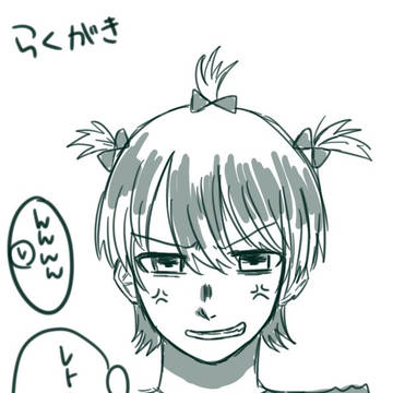 おもちゃにされるキヨ。