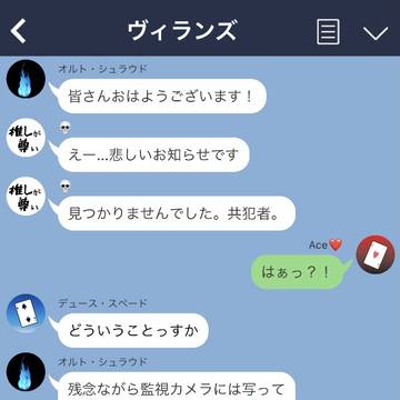 第七話『オクタヴィネルと作戦』