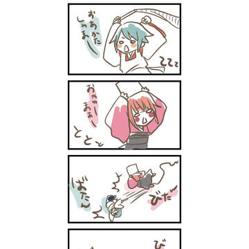 こうぎゅいちん