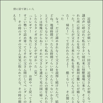 温かな光景