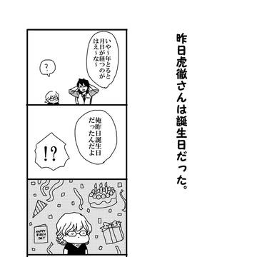 バニーちゃんは虎徹さんの誕生日を祝いたかった