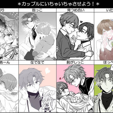 フィガミチイメレス