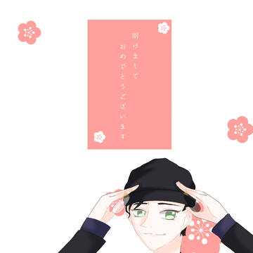 明けましておめでとうございます✨
