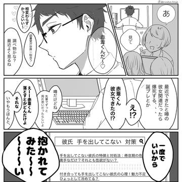 絶対抱かれたい赤葦京治 VS 大事にしたい木兎光太郎
