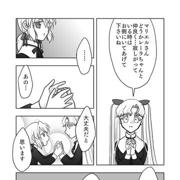 【花謳】そのじゅう【交流】
