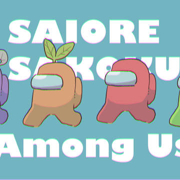 SAKOKU AmongUs