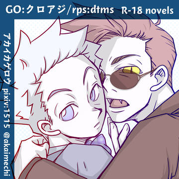 2/27 シネマパラドックスリターンズ お品書き