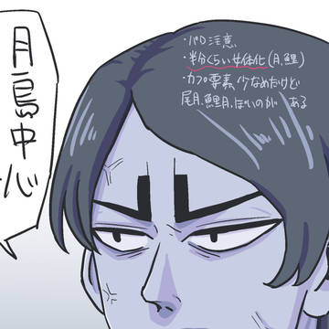 ごかむ