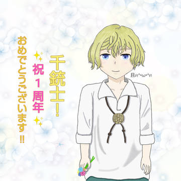 千銃士関連 イラスト 過去作