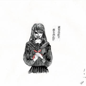 黒百合前で待ち合わせ