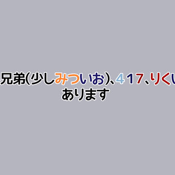 らくがきだけ