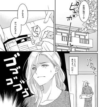 無配予定だった進レイ