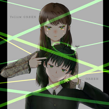 Green pair