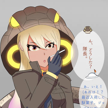 タ○コもどきでカッコつけたいキングコブラさん