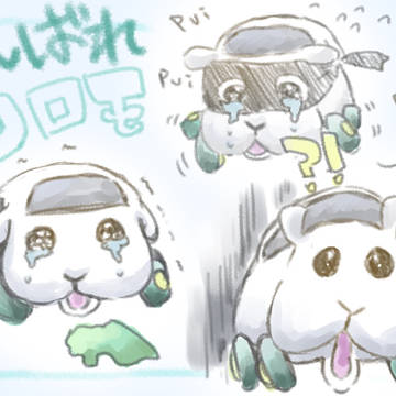 シロモ