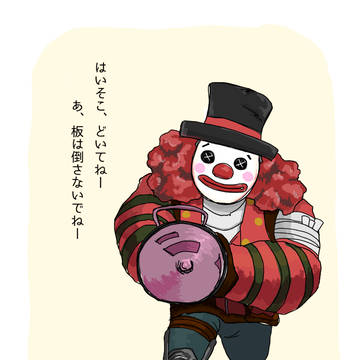 ドライブ練習中のぴえぴ