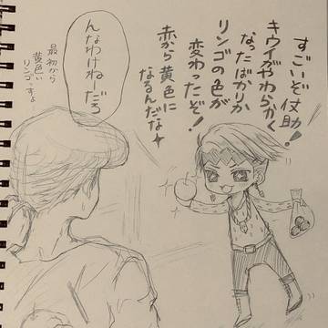 りんごは赤い