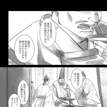 春告げられぬ刀の話