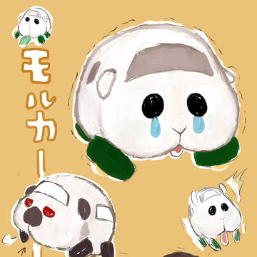 もるかー
