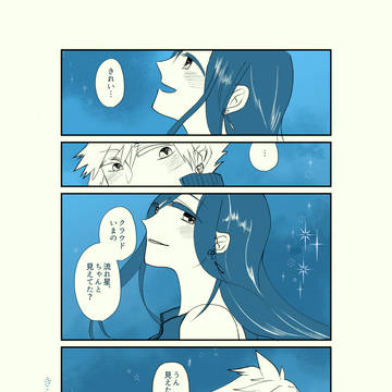 クラティTwitterログ②