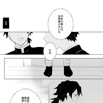 呵責