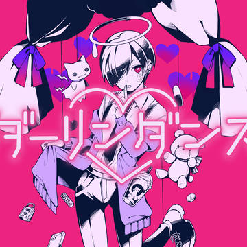 ❤︎