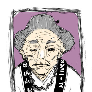 オガミ婆なんか好き。