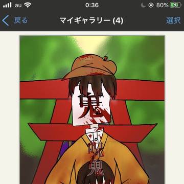 呪鬼と呪鬼2のrbr