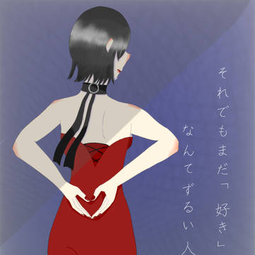 Last Kiss
