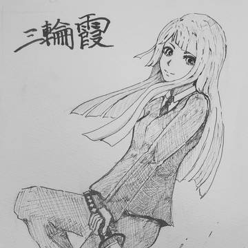 三輪霞 呪術廻戦