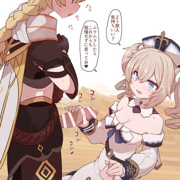 バーバラちゃんのテコキハンカチ射精