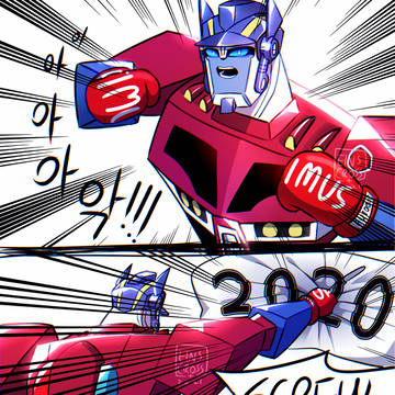 2020 Summery