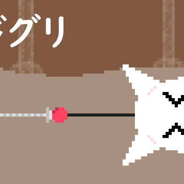 モルドグリ