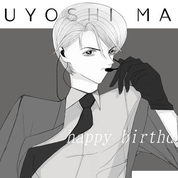 生日快乐薪先生。